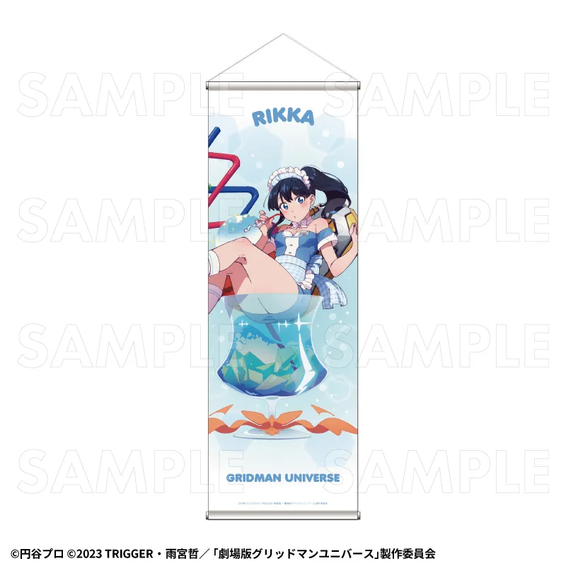 『グリッドマン ユニバース』ちゃぽんっ! 特大タペストリー【宝多六花】※POPUP ストア
