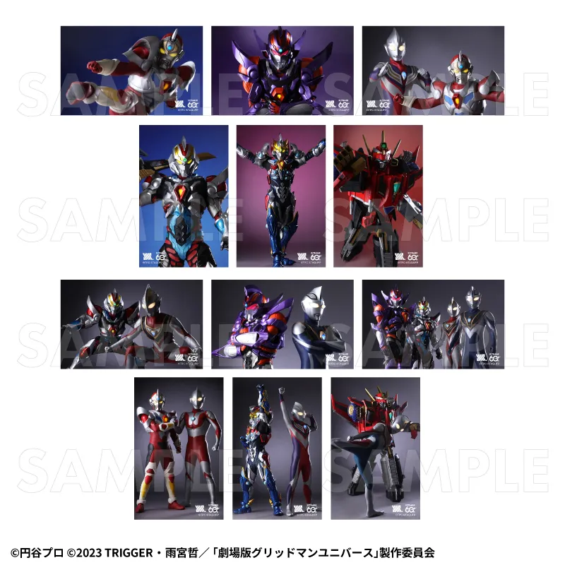 「ULTRAMAN×GRIDMAN」 トレーディングビジュアルカード※POPUP ストア