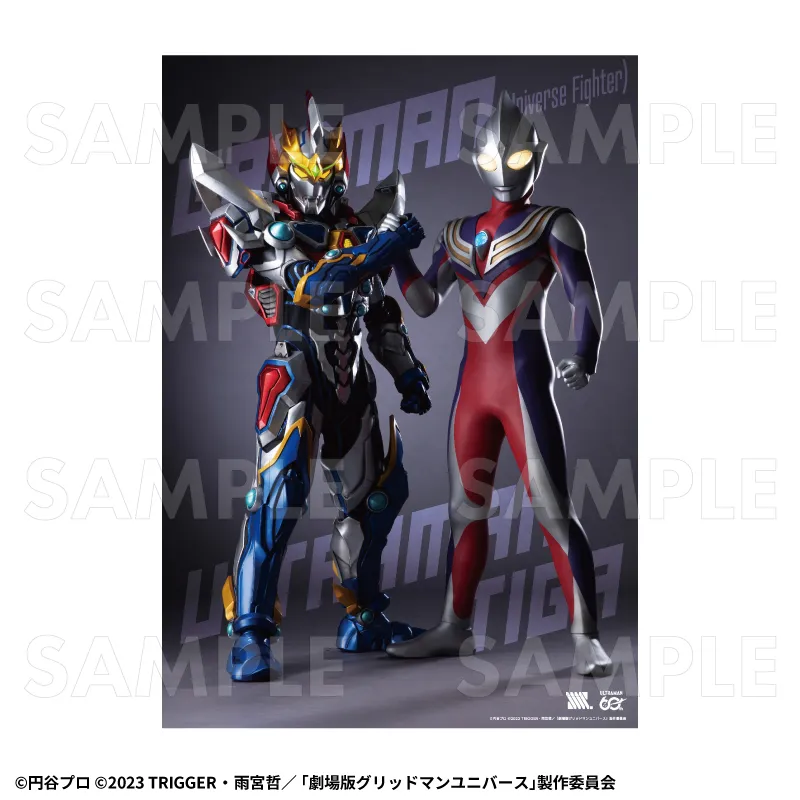 「ULTRAMAN×GRIDMAN」 クリアポスター【ウルトラマンティガ×グリッドマン(Universe Fighter)】※POPUP ストア