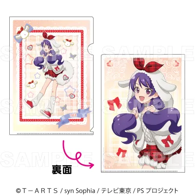 『プリティーシリーズ15周年』【マスコット風コーデ】 クリアファイル【上葉 みあ 】