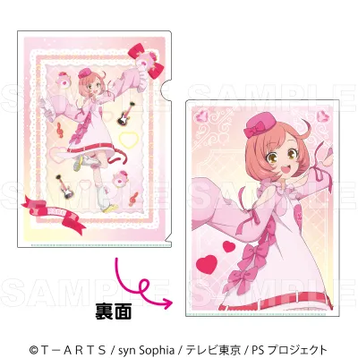 『プリティーシリーズ15周年』【マスコット風コーデ】 クリアファイル【彩瀬 なる】