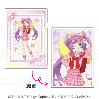『プリティーシリーズ15周年』【マスコット風コーデ】 クリアファイル【真中 らぁら】