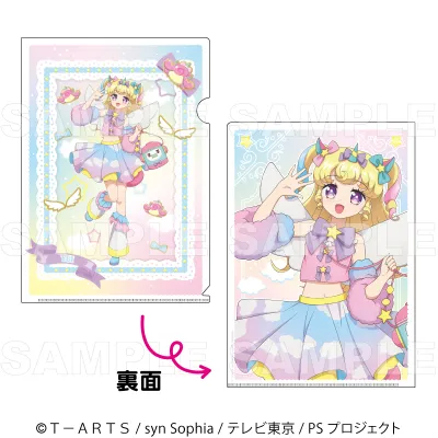 『プリティーシリーズ15周年』【マスコット風コーデ】 クリアファイル【夢川 ゆい】