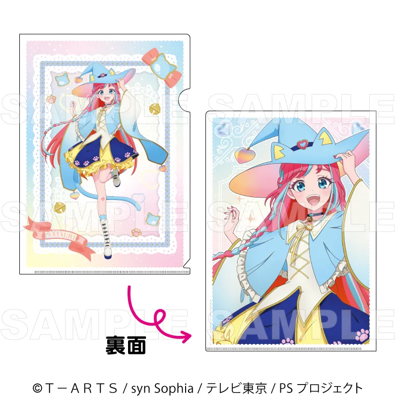 『プリティーシリーズ15周年』【マスコット風コーデ】 クリアファイル【陽比野 まつり】