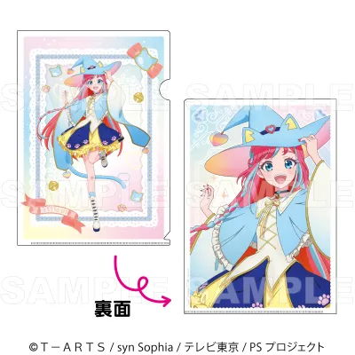 『プリティーシリーズ15周年』【マスコット風コーデ】 クリアファイル【陽比野 まつり】