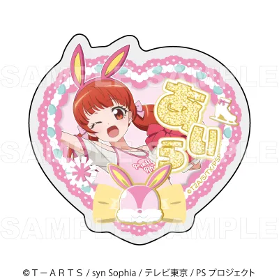 『プリティーシリーズ15周年』【マスコット風コーデ】 アクリルバッジ【春音 あいら】
