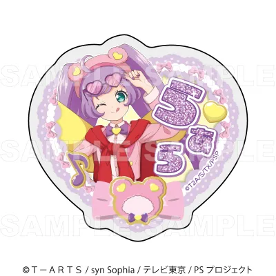 『プリティーシリーズ15周年』【マスコット風コーデ】 アクリルバッジ【真中 らぁら】