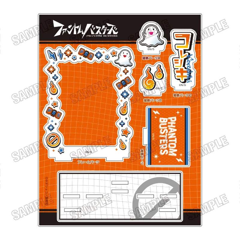 カードスタンド②是岸遊人