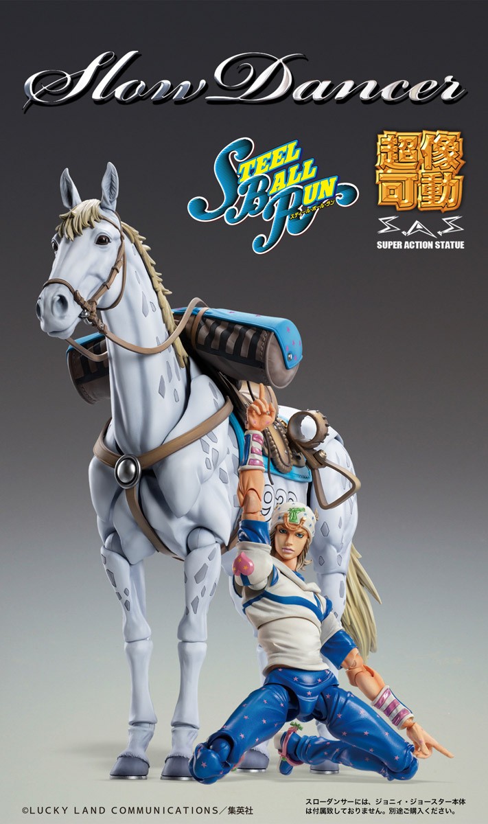 超像可動 ジョジョの奇妙な冒険 第7部 「スローダンサー」 (完成品) 14