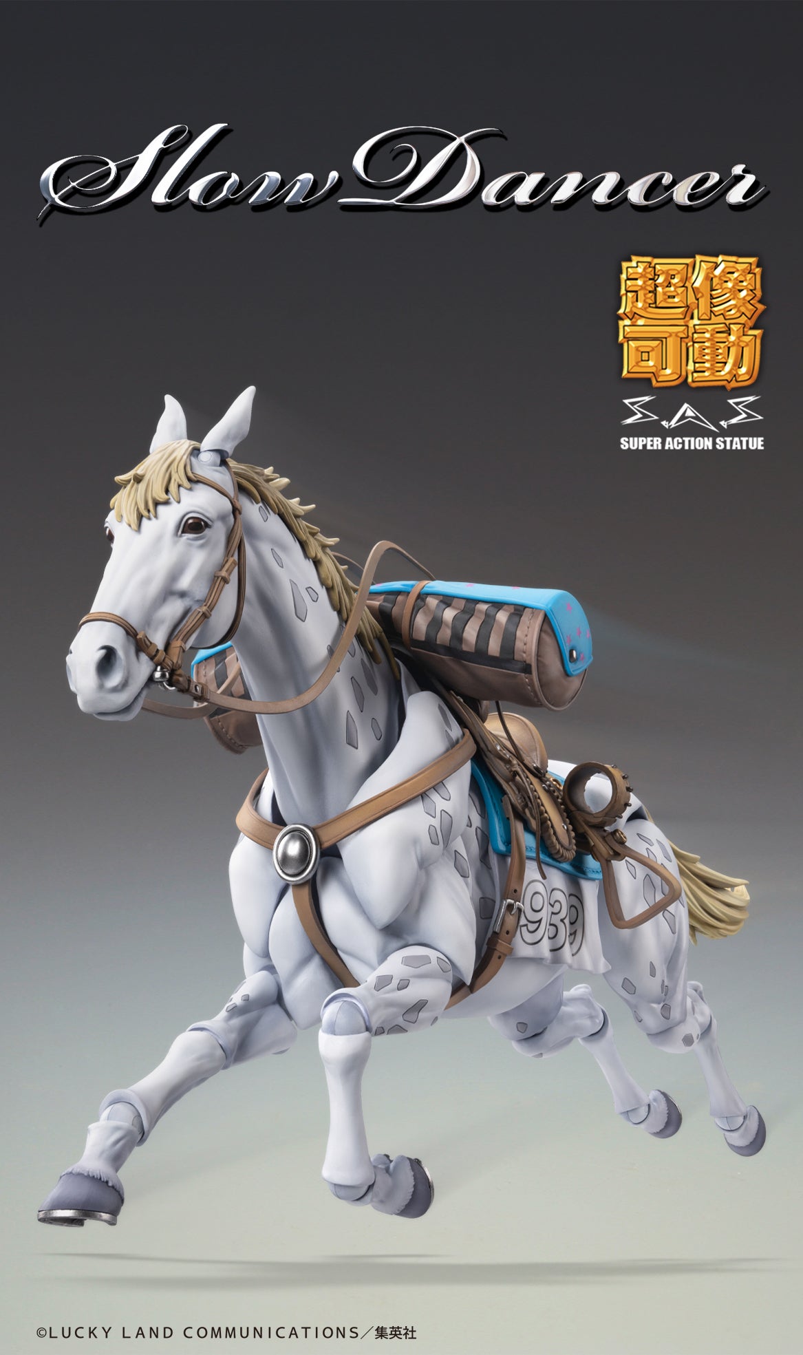 超像可動 ジョジョの奇妙な冒険 第7部 「スローダンサー」 (完成品) 26