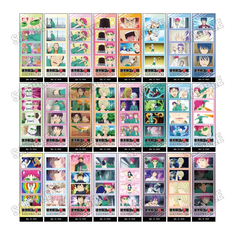 フォトカードコレクション