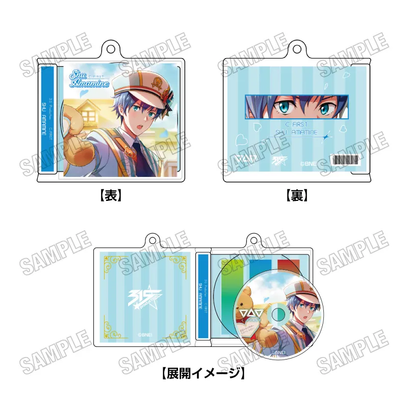 CD風キーホルダー④天峰秀