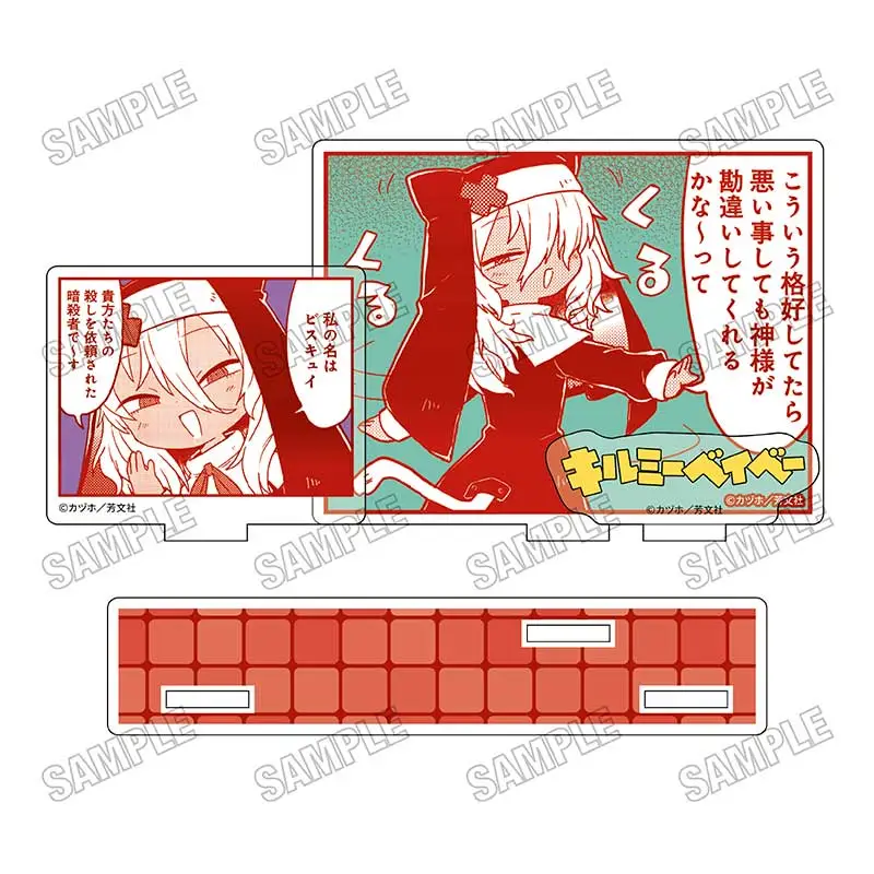 名場面ミニアクリルジオラマ④ビスキュイ