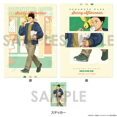 SAKAMOTO DAYS クリアファイル&ステッカーセット ~Sunny Afternoon~ 3.眞霜 平助