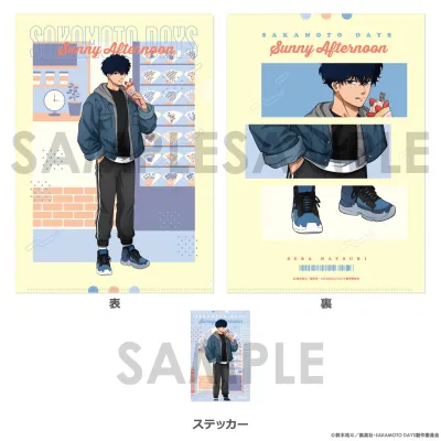 SAKAMOTO DAYS クリアファイル&ステッカーセット ~Sunny Afternoon~ 7.勢羽 夏生