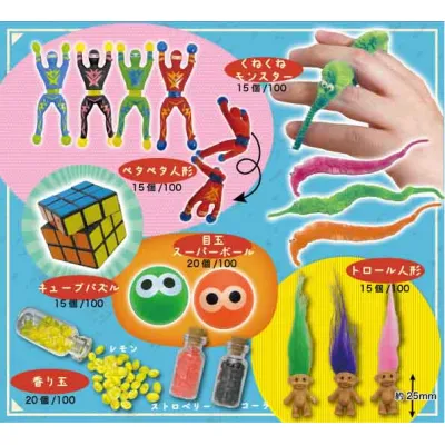 なつかしいレトロガチャ※减数可能