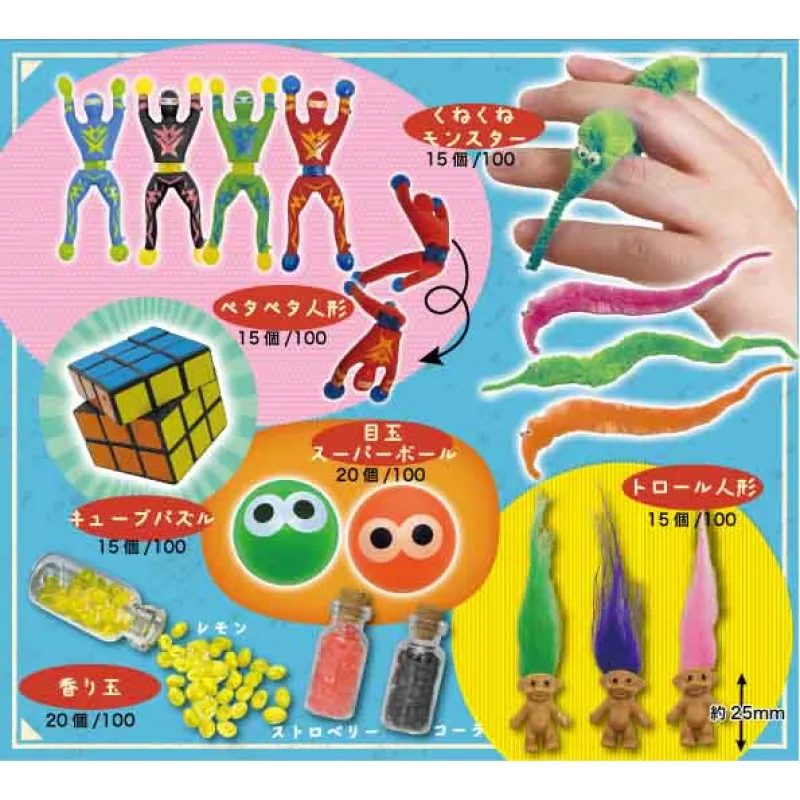 なつかしいレトロガチャ※减数可能