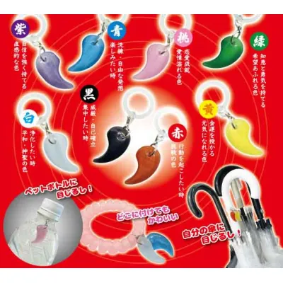 目じるしまが玉マスコット※减数可能