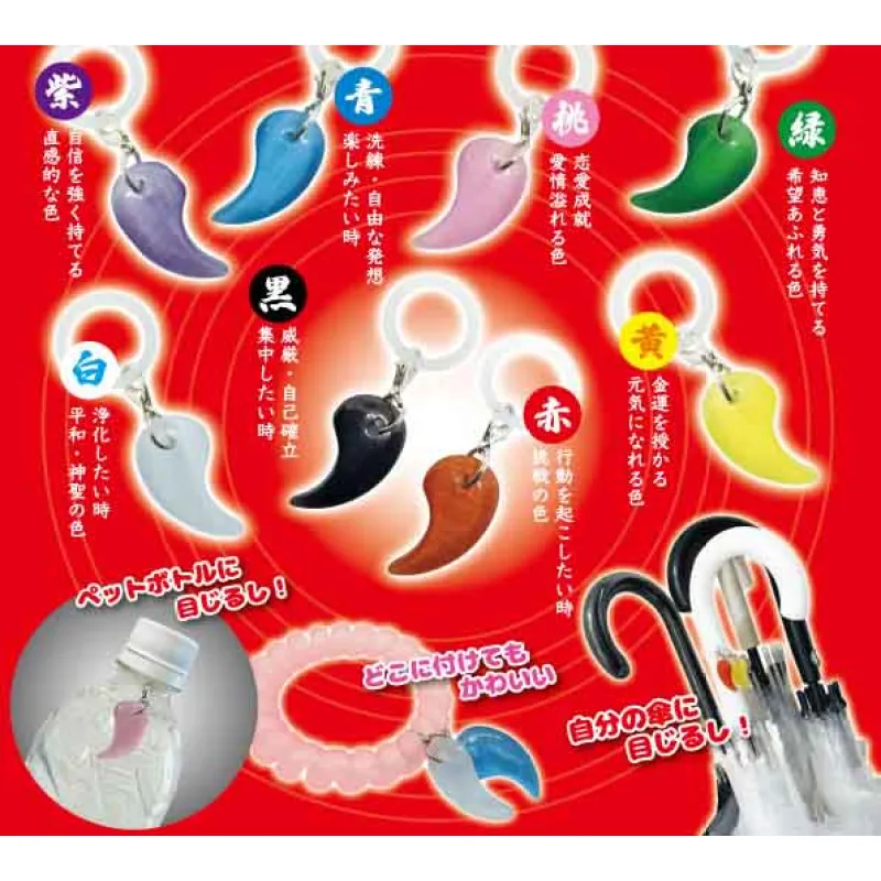 目じるしまが玉マスコット※减数可能