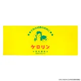 おおかみこどもの雨と雪 ケロリン桶 手ぬぐい 1