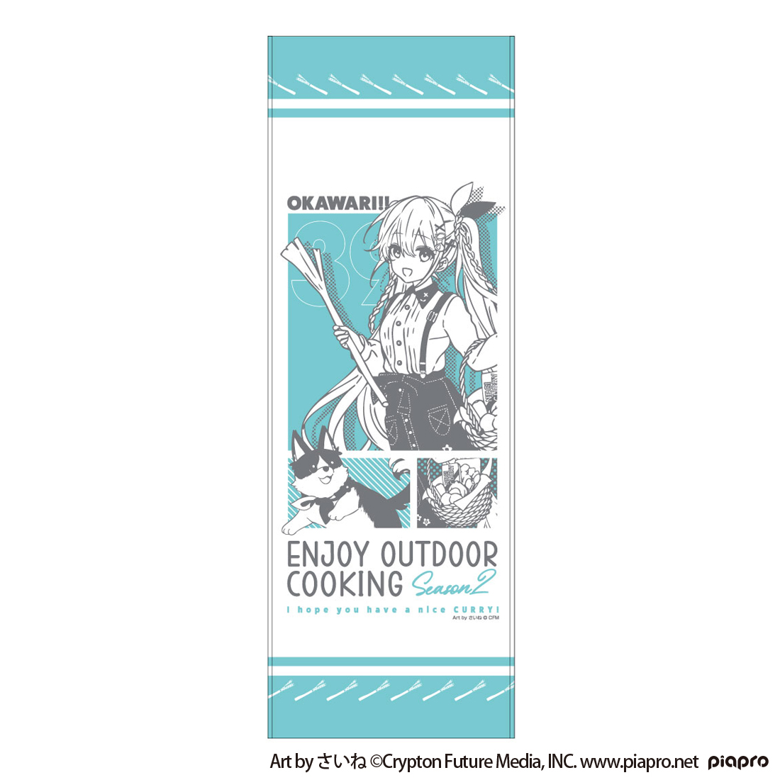 初音ミク OUTDOOR COOKING OKAWARI!! フェイスタオル 2