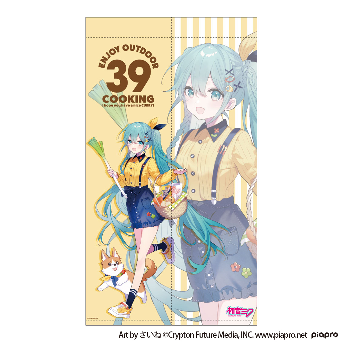 初音ミク OUTDOOR COOKING タペストリーのれん 2