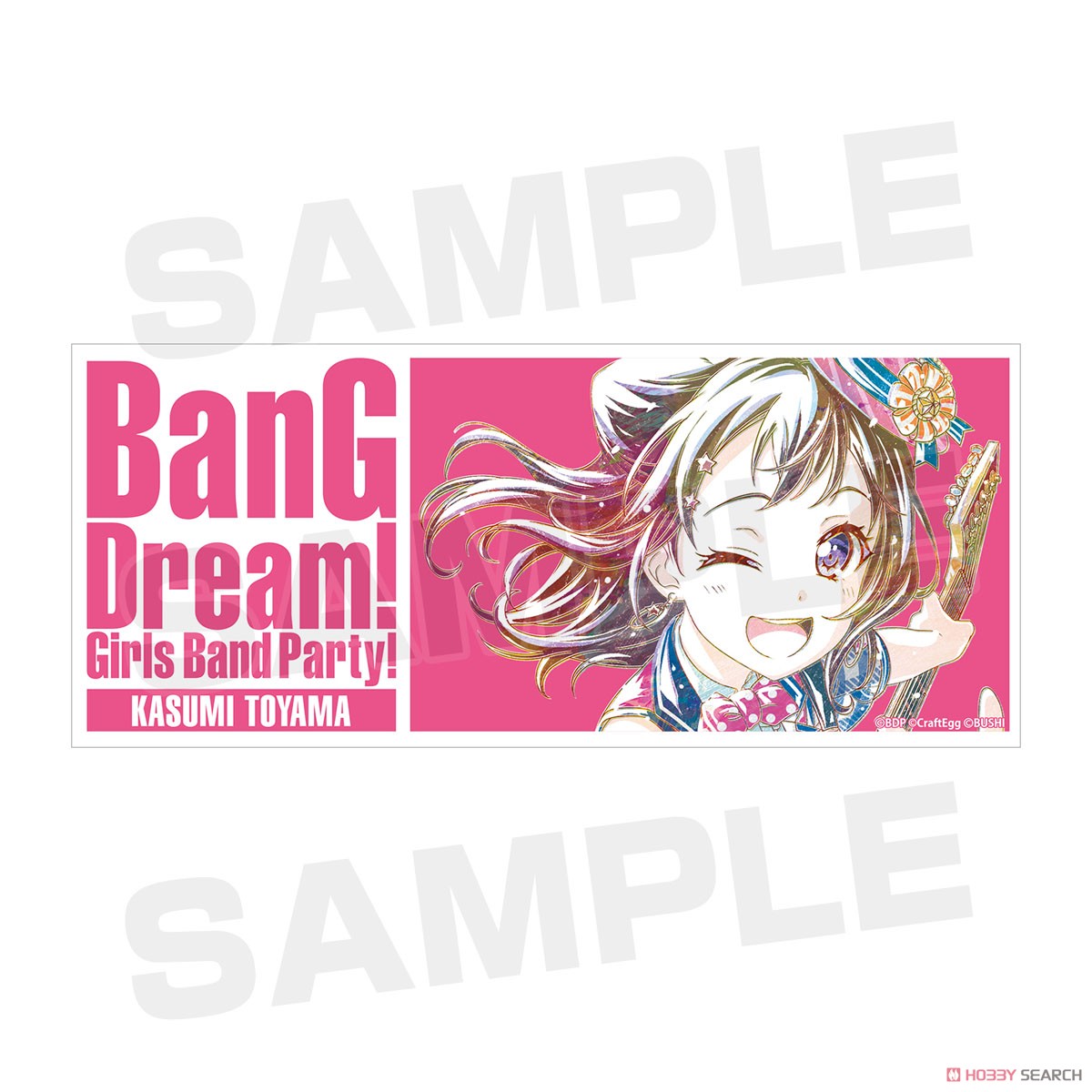 戸山香澄 Ani-Art マグカップ 4