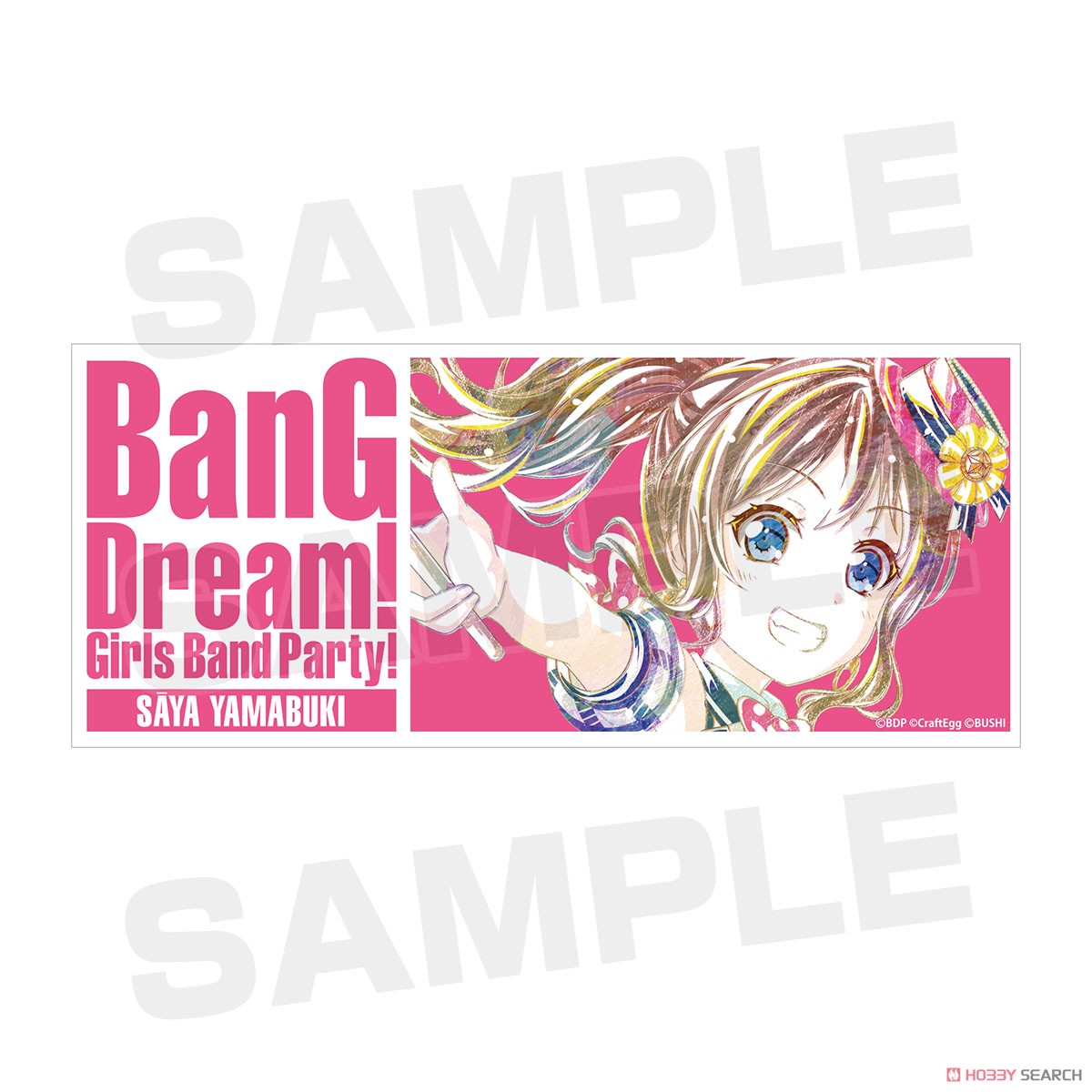 山吹沙綾 Ani-Art マグカップ 4