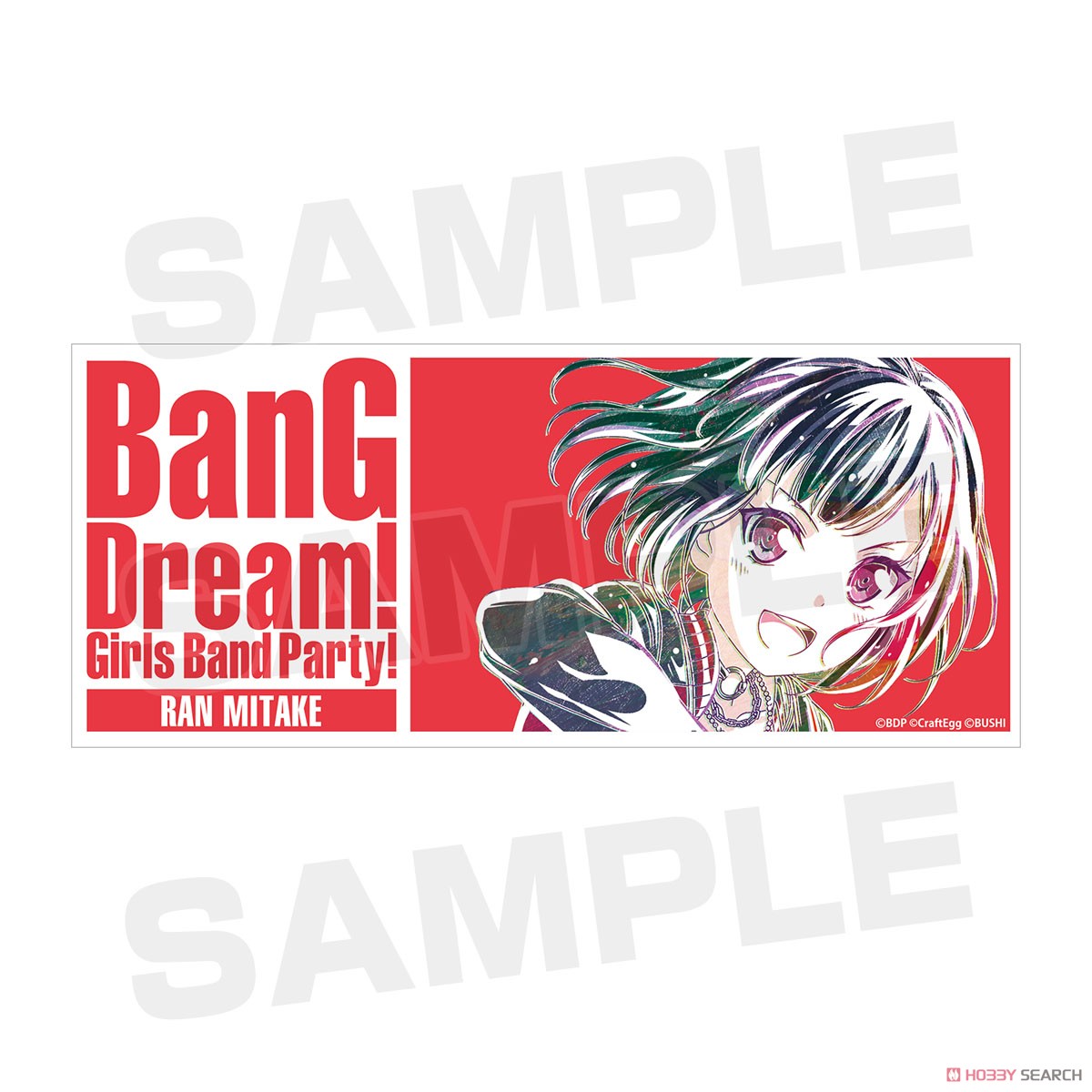 美竹蘭 Ani-Art マグカップ 4