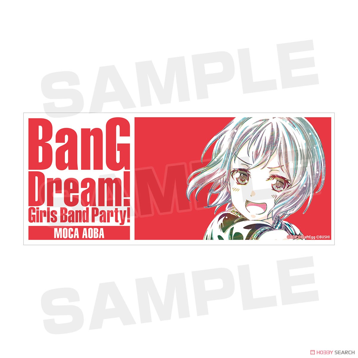 青葉モカ Ani-Art マグカップ 4