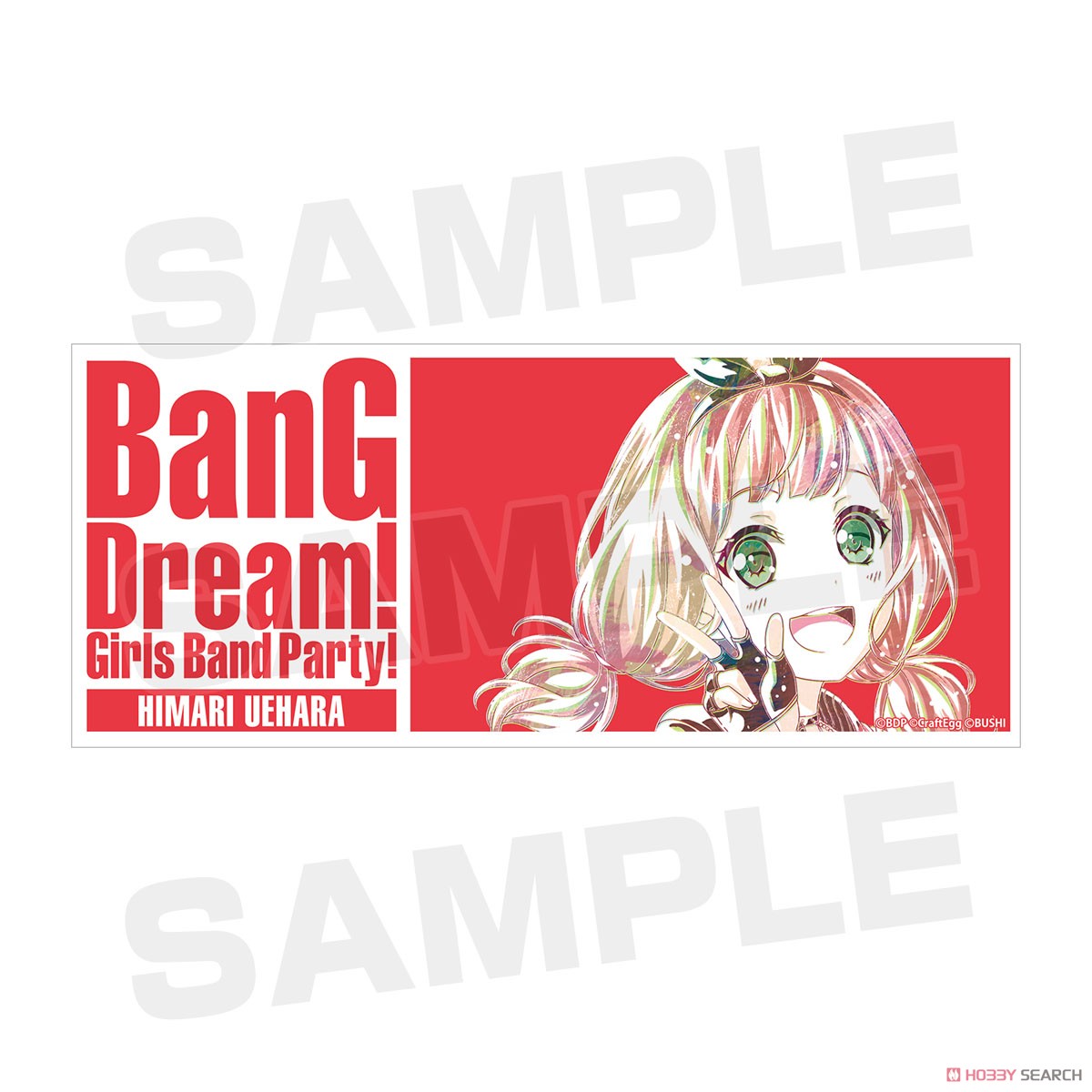 上原ひまり Ani-Art マグカップ 4