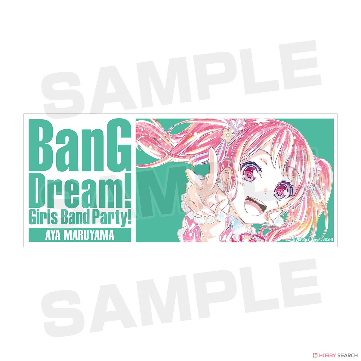丸山彩 Ani-Art マグカップ 4