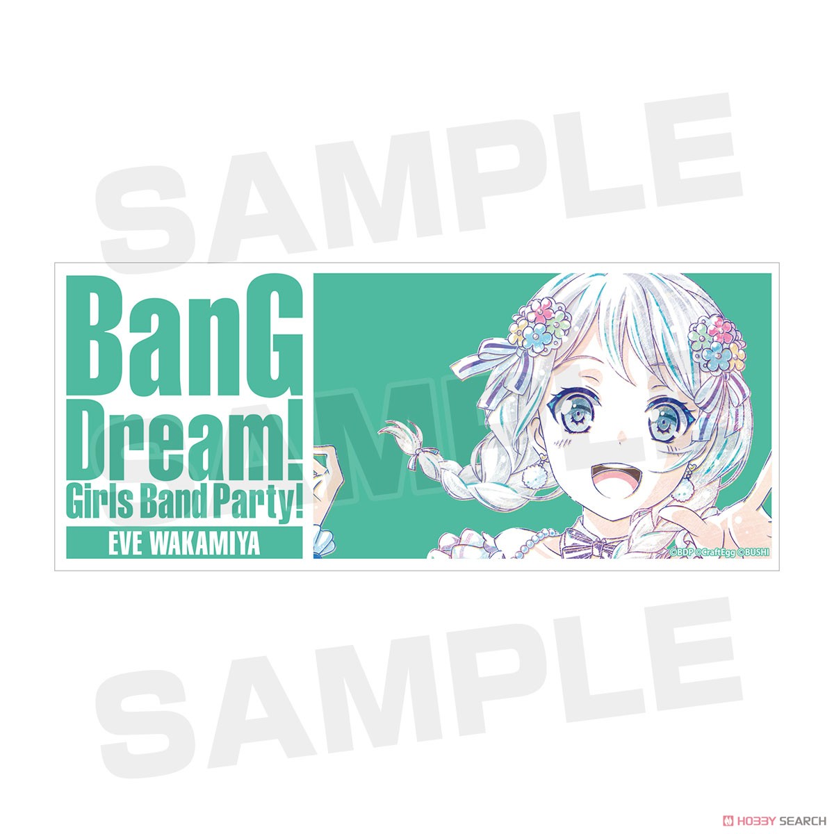 若宮イヴ Ani-Art マグカップ 4