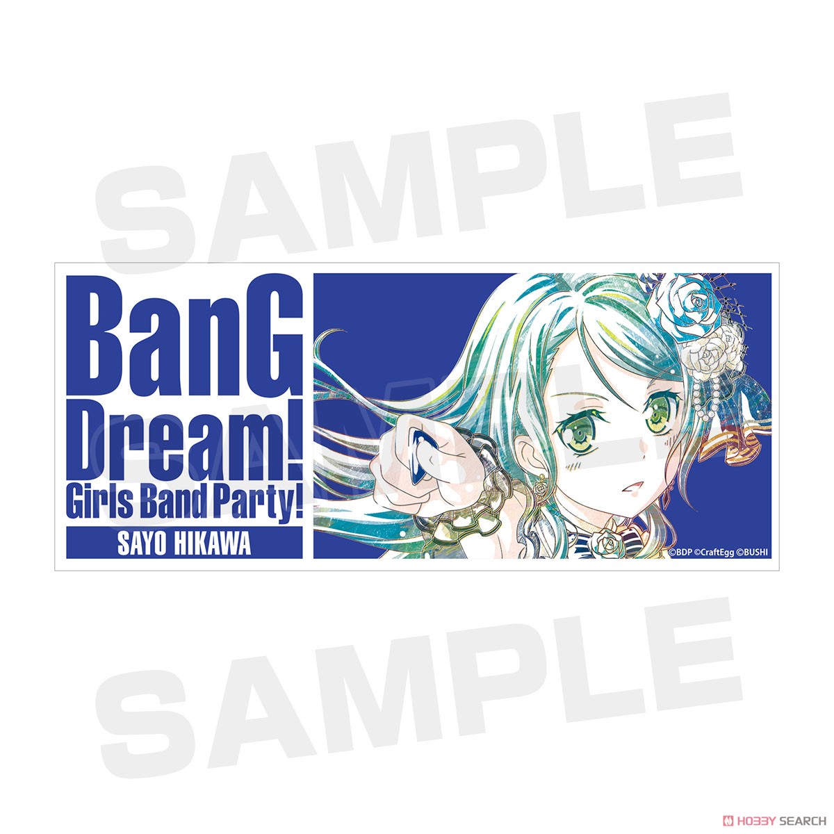 氷川紗夜 Ani-Art マグカップ 4