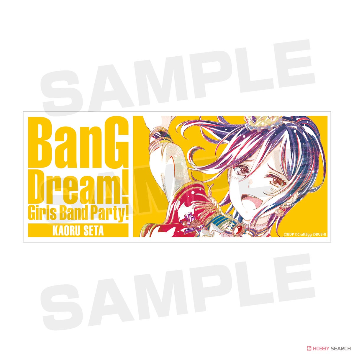 瀬田薫 Ani-Art マグカップ 4