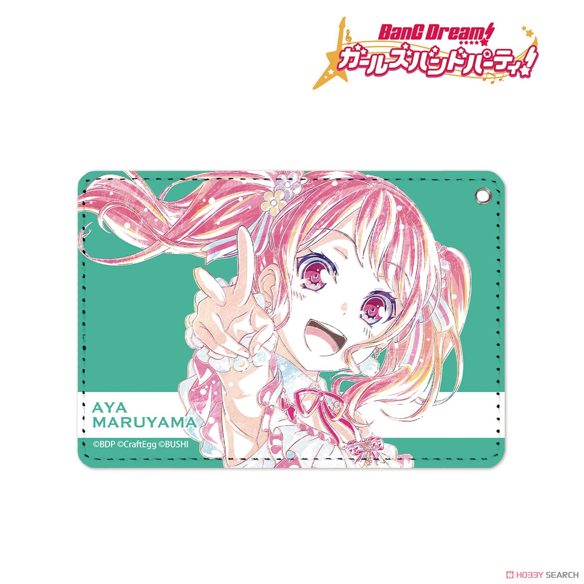 丸山彩 Ani-Art 1ポケットパスケース 3