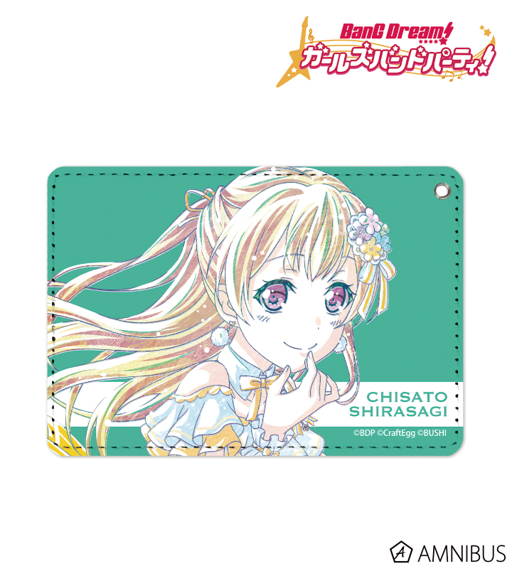 白鷺千聖 Ani-Art 1ポケットパスケース 2