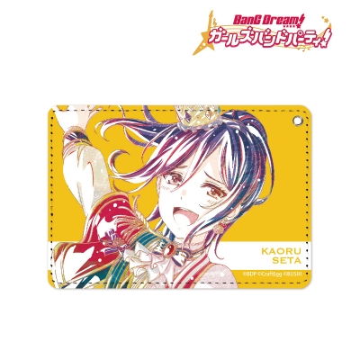 瀬田薫 Ani-Art 1ポケットパスケース 2