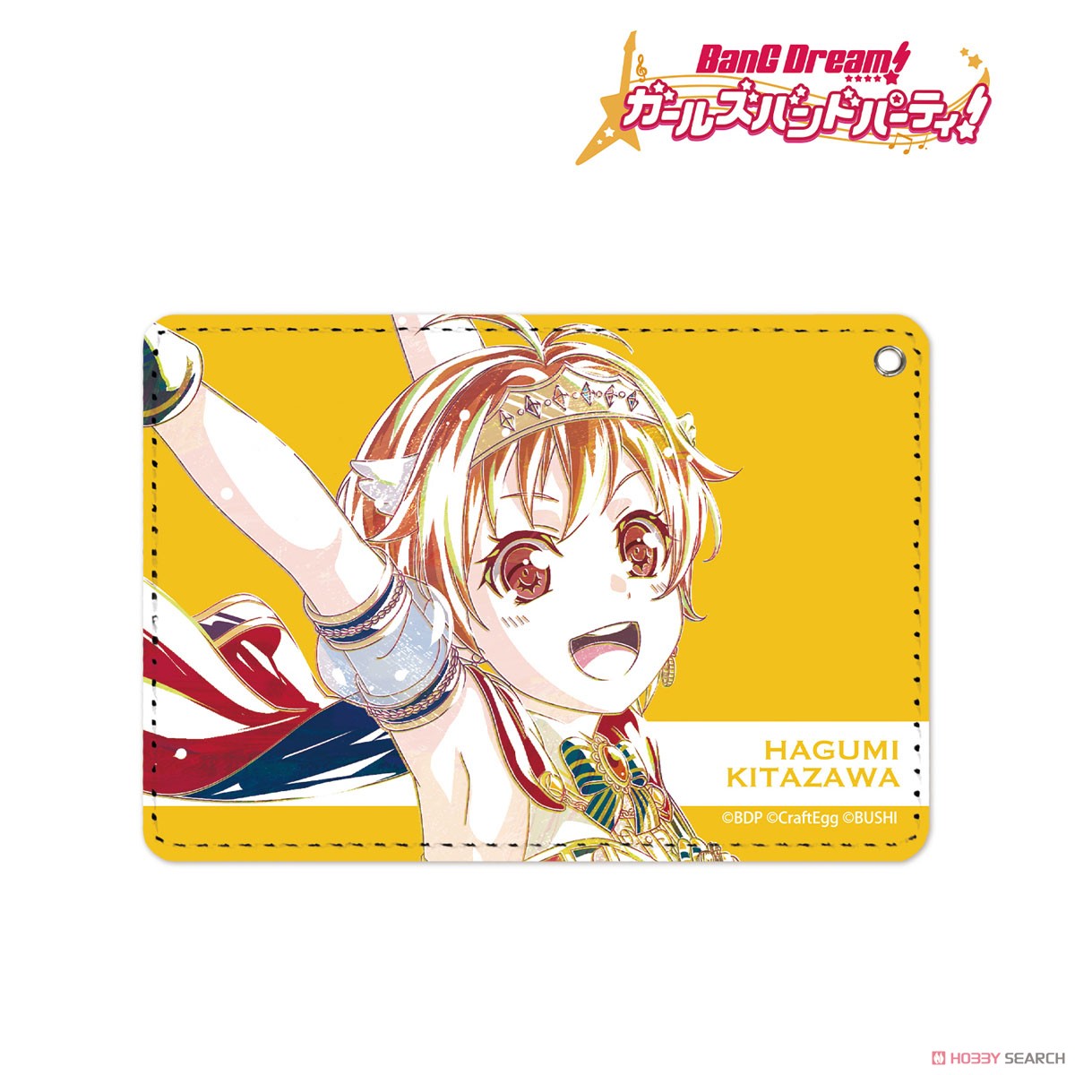 北沢はぐみ Ani-Art 1ポケットパスケース 3
