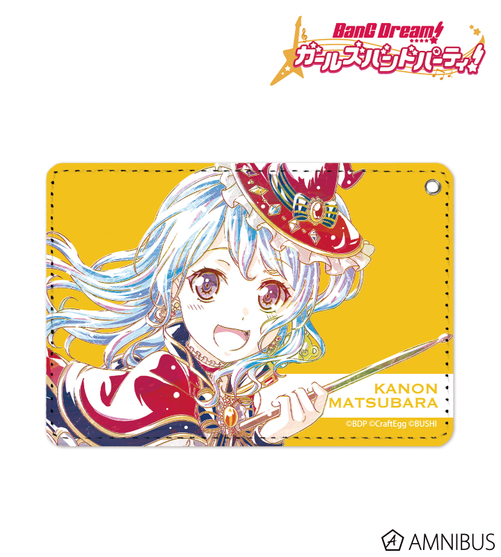 松原花音 Ani-Art 1ポケットパスケース 2