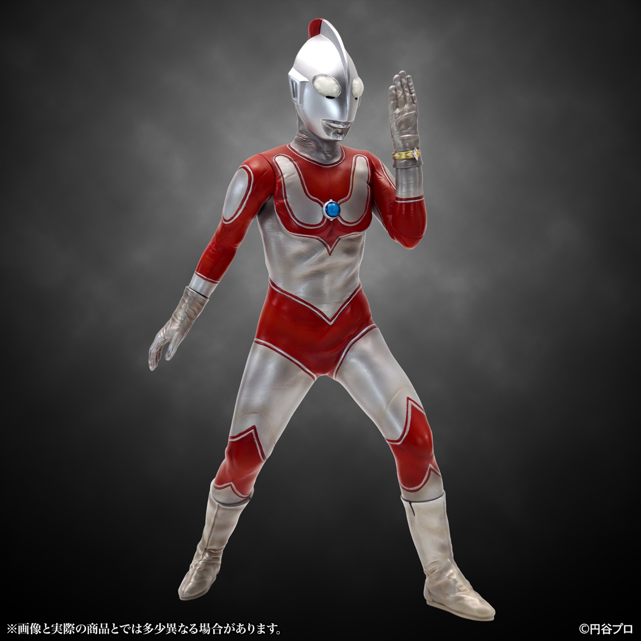 特撮シリーズ ウルトラマンジャック ウルトラブレスレット発動 Ver. 15