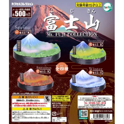 【再販】富士山