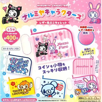 ナルミヤキャラクターズ レザー風ミニウォレット※减数可能