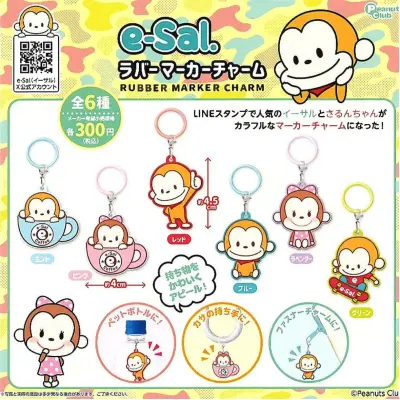 e-Sal. ラバーマーカーチャーム※减数可能