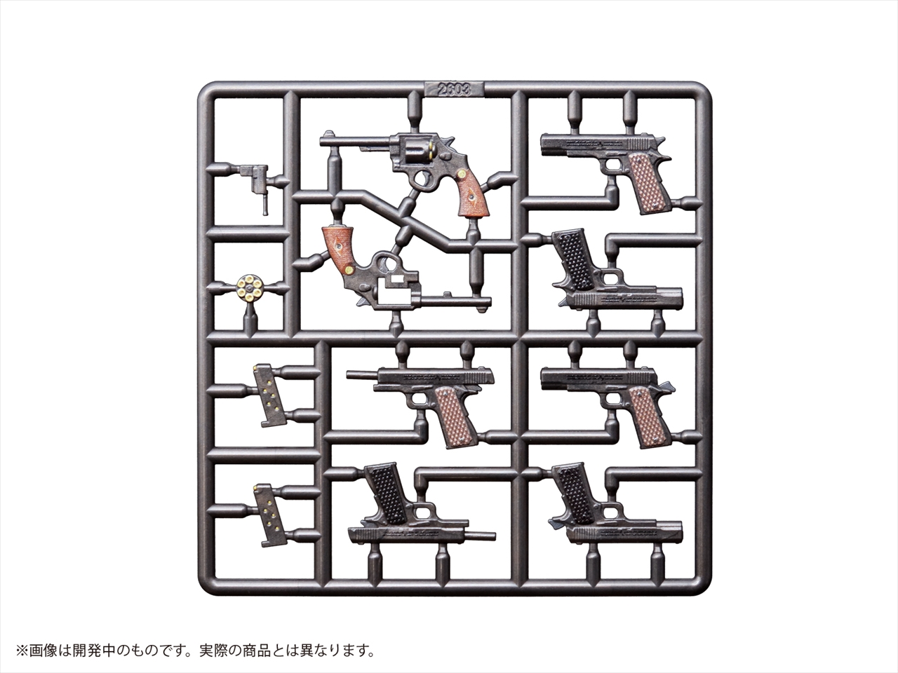 プリプラ フィギュアの武器 M.O.B. Arms Type-02 2