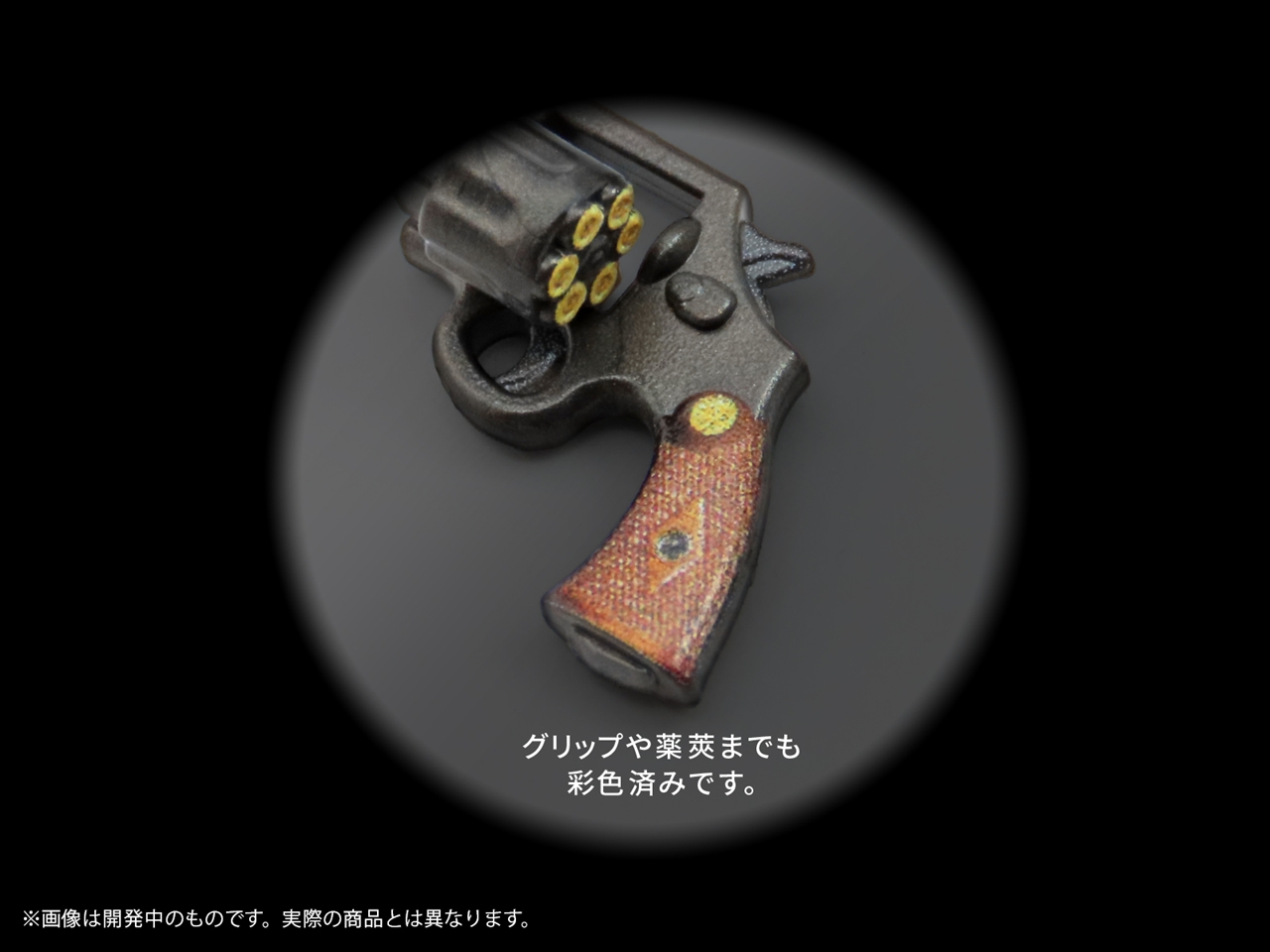 プリプラ フィギュアの武器 M.O.B. Arms Type-02 3