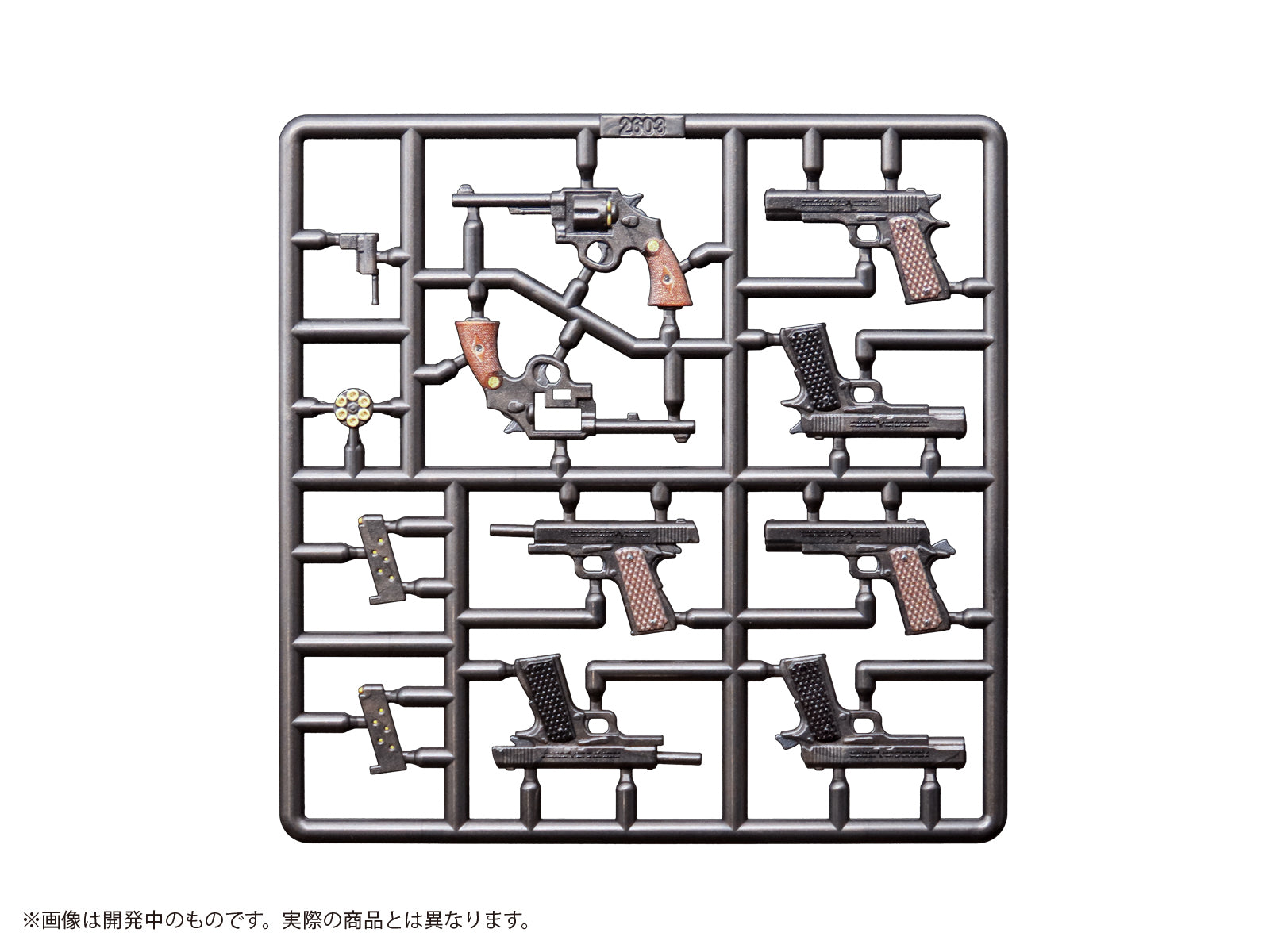 プリプラ フィギュアの武器 M.O.B. Arms Type-02 5