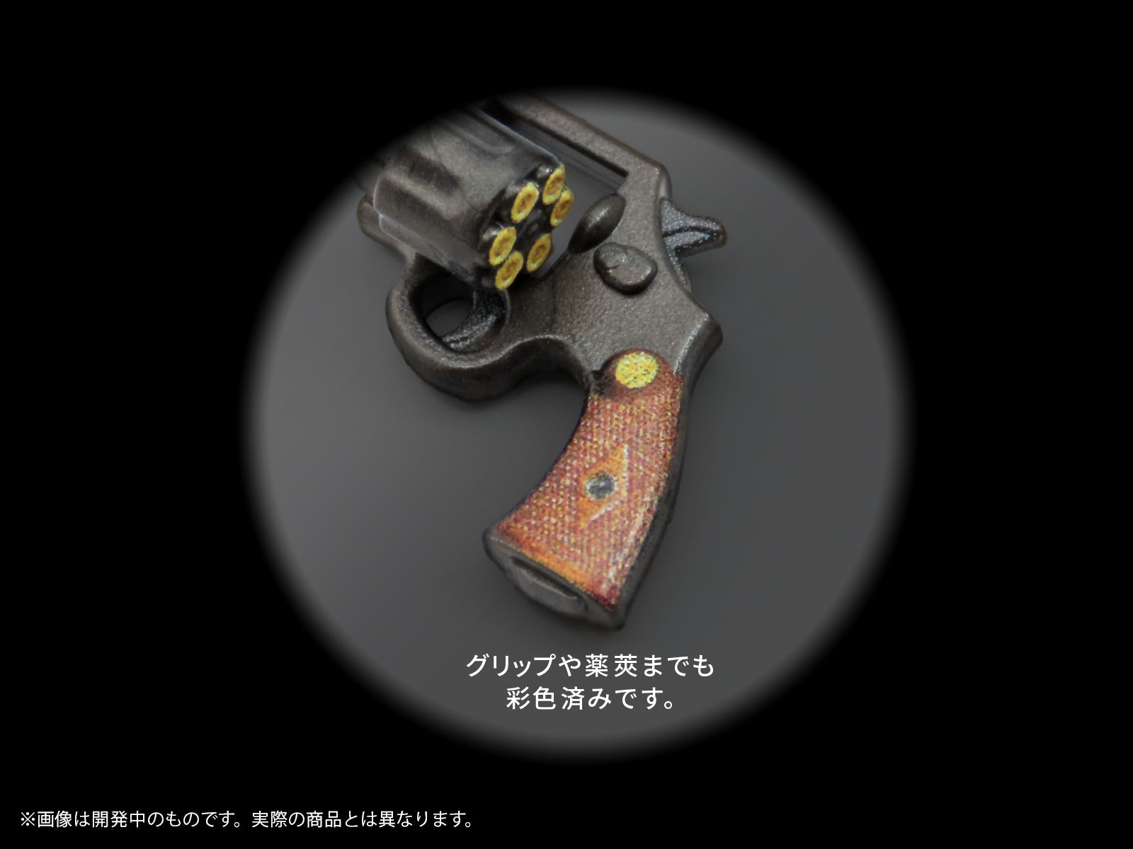 プリプラ フィギュアの武器 M.O.B. Arms Type-02 8