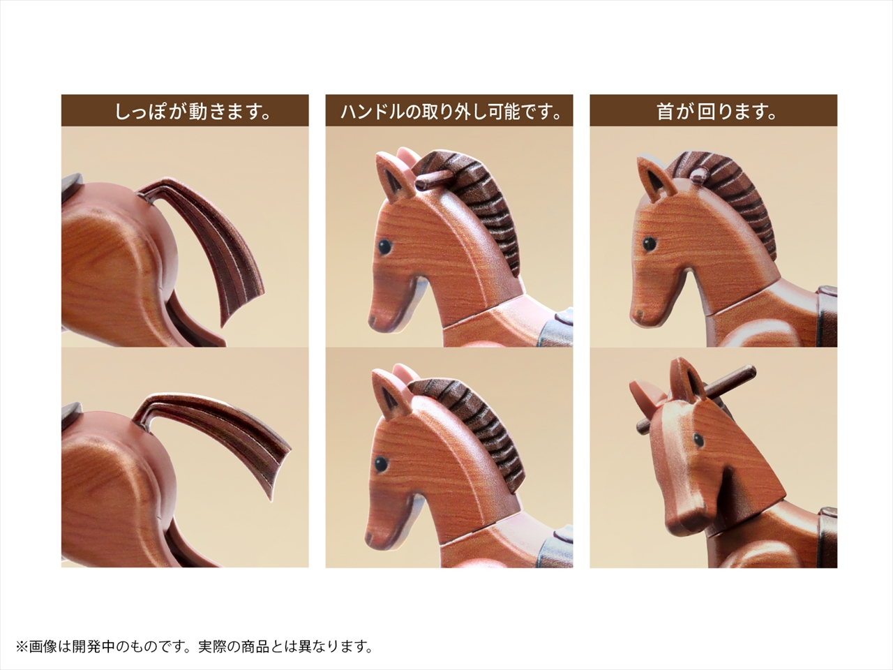 プリプラ フィギュアの遊び 木馬の心得 アンティーク 3