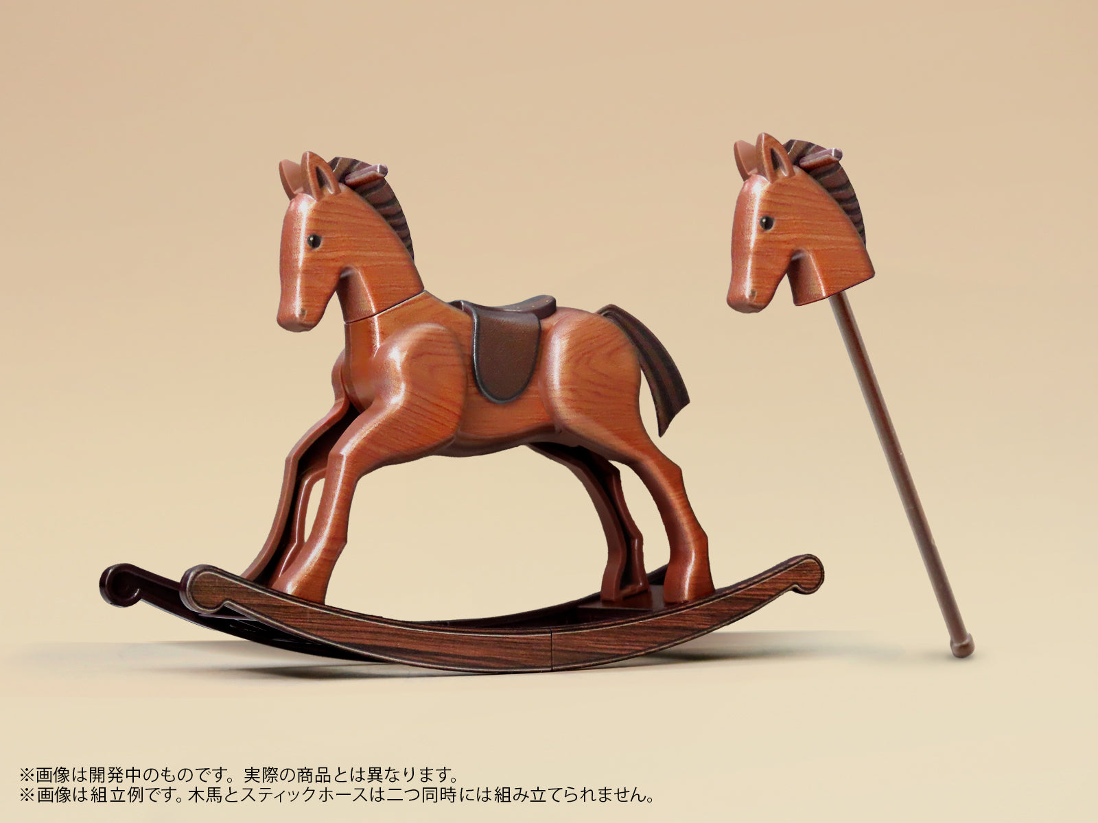 プリプラ フィギュアの遊び 木馬の心得 アンティーク 6